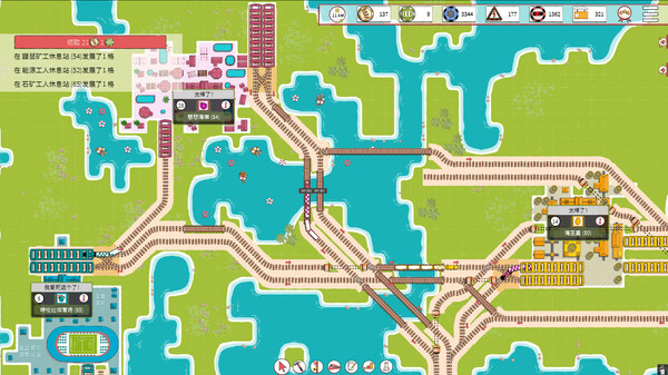 铁路物语|官方中文|Build.17056971|解压即撸|