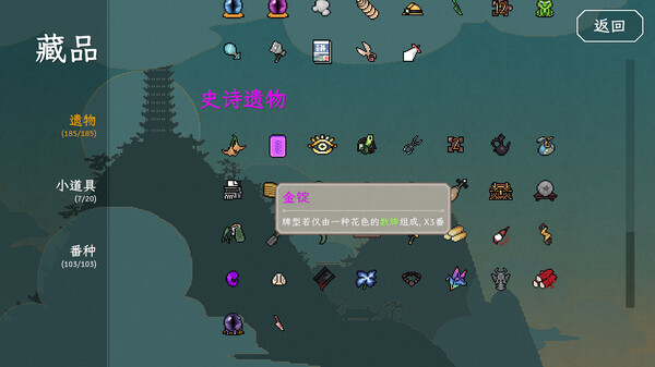青天井|官方中文|Build.17059686|解压即撸|
