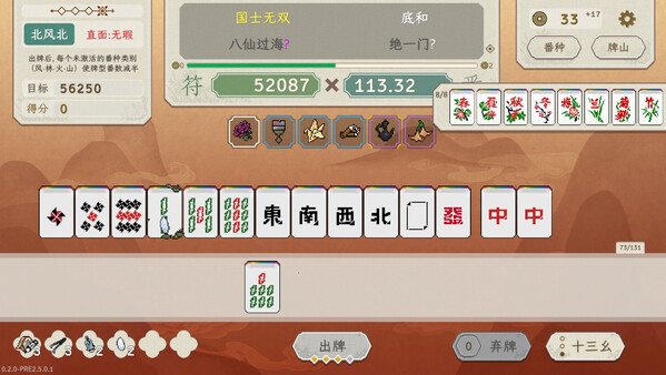 青天井|官方中文|Build.17059686|解压即撸|