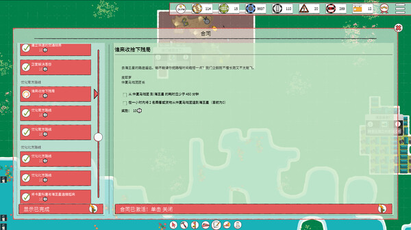 铁路物语|官方中文|Build.17056971|解压即撸|