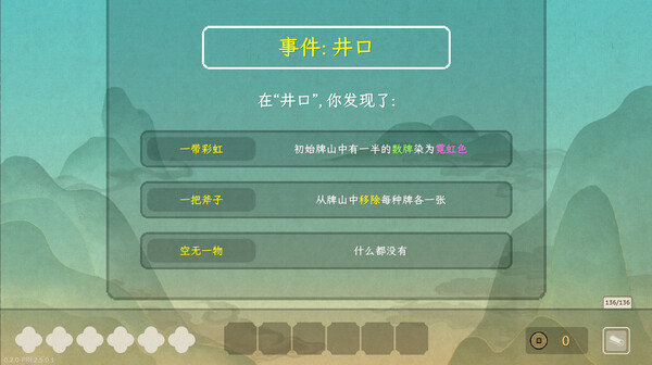 青天井|官方中文|Build.17059686|解压即撸|