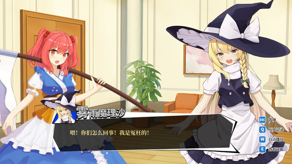 东方裁判梦 Rookie Attorney Legendry|官方中文|Build.16407554|解压即撸|