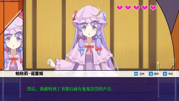 东方裁判梦 Rookie Attorney Legendry|官方中文|Build.16407554|解压即撸|