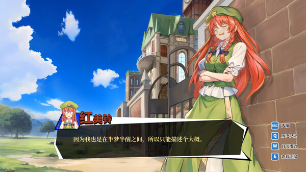 东方裁判梦 Rookie Attorney Legendry|官方中文|Build.16407554|解压即撸|