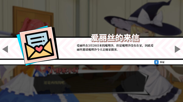东方裁判梦 Rookie Attorney Legendry|官方中文|Build.16407554|解压即撸|