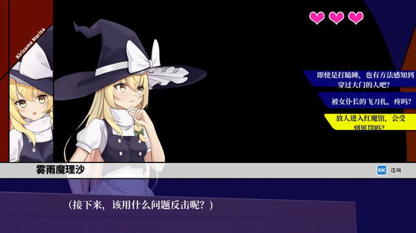 东方裁判梦 Rookie Attorney Legendry|官方中文|Build.16407554|解压即撸|
