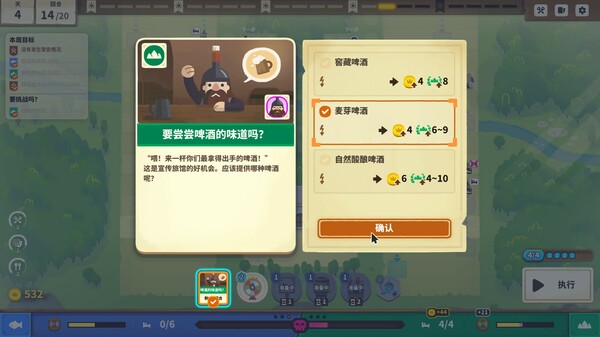 莎拉的黑店|豪华中文|Build.16996073-危机四伏-过招之地|解压即撸|