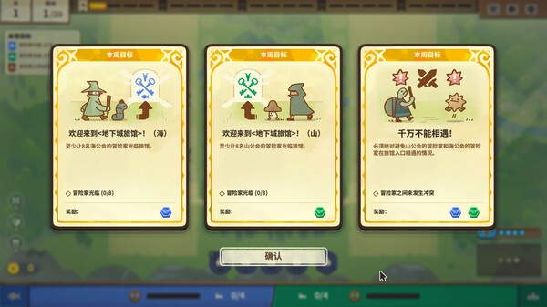莎拉的黑店|豪华中文|Build.16996073-危机四伏-过招之地|解压即撸|
