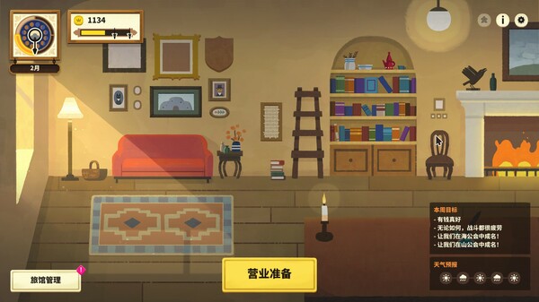 莎拉的黑店|豪华中文|Build.16996073-危机四伏-过招之地|解压即撸|