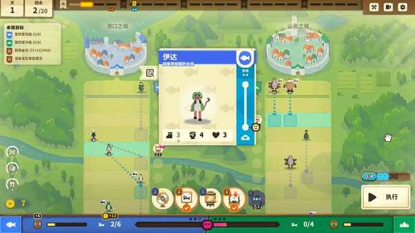 莎拉的黑店|豪华中文|Build.16996073-危机四伏-过招之地|解压即撸|