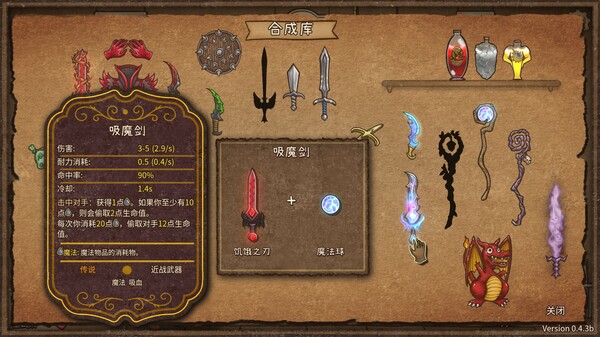 背包乱斗 福西法的宝藏|官方中文|Build.17038326-背携神兵-斗神之战|解压即撸|