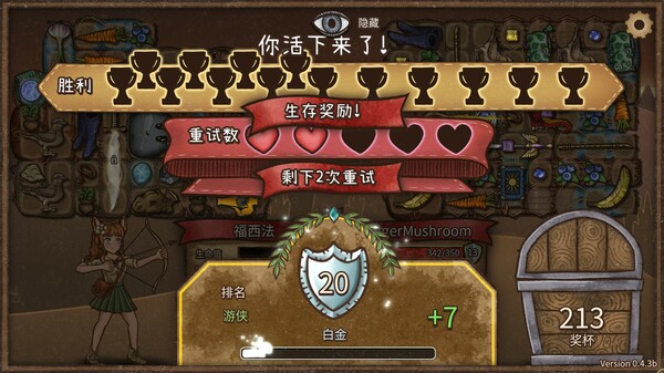 背包乱斗 福西法的宝藏|官方中文|Build.17038326-背携神兵-斗神之战|解压即撸|