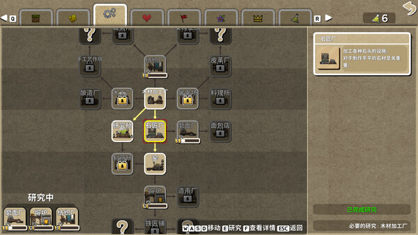 鼠托邦|官方中文|Build.17037440-重大更新-经营策略-沙盒|解压即撸|