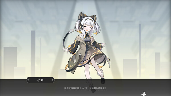 最后指令 Last Command|官方中文|Build.16985653|解压即撸|