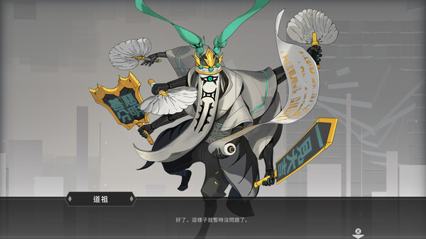 最后指令 Last Command|官方中文|Build.16985653|解压即撸|