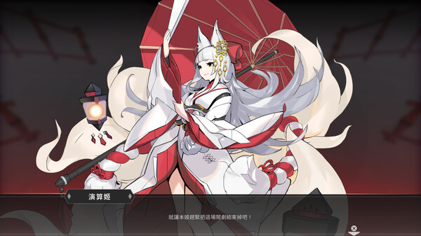 最后指令 Last Command|官方中文|Build.16985653|解压即撸|