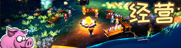 风铃物语|官方中文|Build.17040502|解压即撸|
