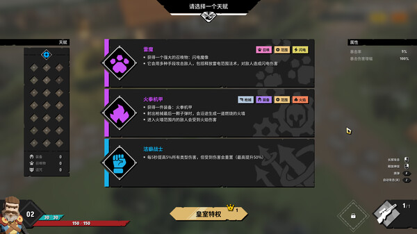 清零计划2 天启派对|官方中文|Build.16639962-全新神武+暗月DLC深渊之战-破晓夜袭|解压即撸|