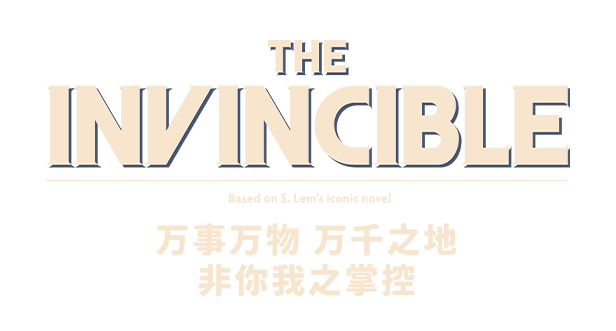 无敌号|官方中文|V44.494+预购特典+全DLC|解压即撸|
