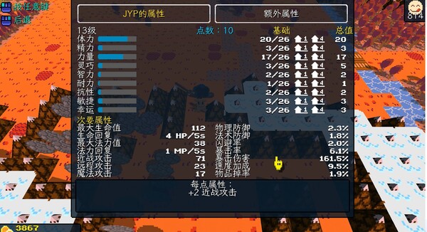 飞龙勇士 WYVIA|官方中文|Build.16002418|解压即撸|