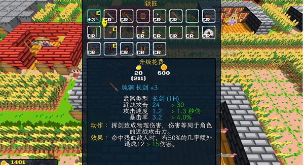 飞龙勇士 WYVIA|官方中文|Build.16002418|解压即撸|