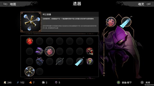 星穹遗迹|官方中文|Build.16759541-龙焰怒涛-星陨乱舞+全DLC|解压即撸|