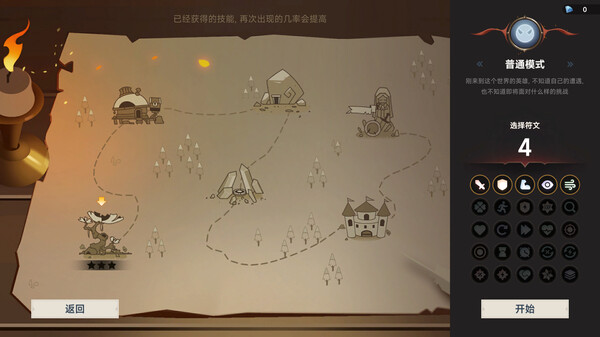不屈者传说 No Give up|官方中文|解压即撸|