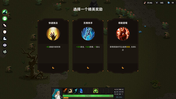 不屈者传说 No Give up|官方中文|解压即撸|