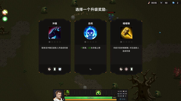 不屈者传说 No Give up|官方中文|解压即撸|