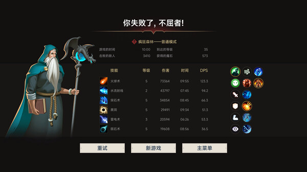 不屈者传说 No Give up|官方中文|解压即撸|