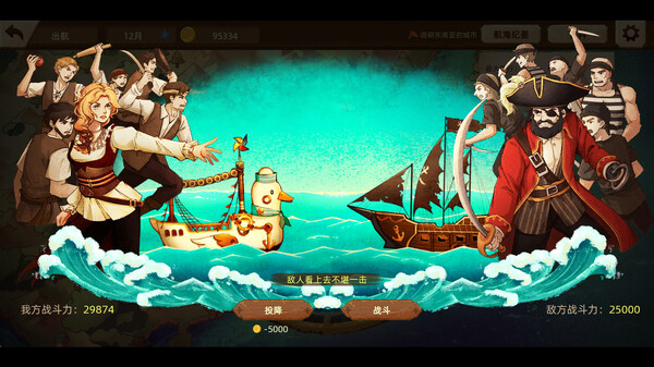 丰收之路 漂洋过海的美食|官方中文|Build.17027580|解压即撸|