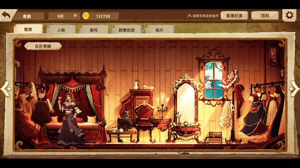 丰收之路 漂洋过海的美食|官方中文|Build.17027580|解压即撸|