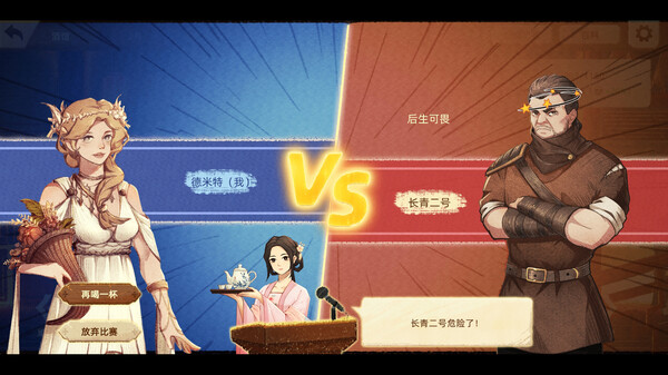 丰收之路 漂洋过海的美食|官方中文|Build.17027580|解压即撸|