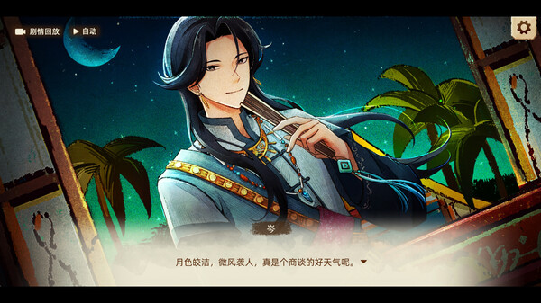 丰收之路 漂洋过海的美食|官方中文|Build.17027580|解压即撸|