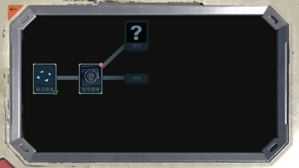 信号迷局 Signal Maze|官方中文|解压即撸|