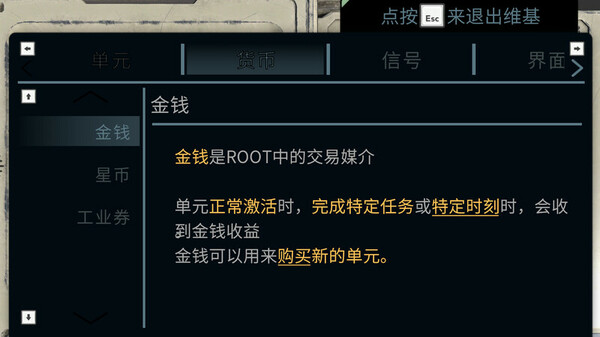 信号迷局 Signal Maze|官方中文|解压即撸|