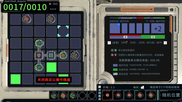 信号迷局 Signal Maze|官方中文|解压即撸|