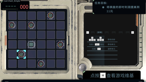 信号迷局 Signal Maze|官方中文|解压即撸|
