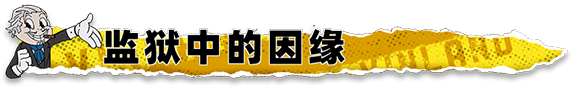 打工人铁窗笔记|官方中文|Build.17038640|解压即撸|