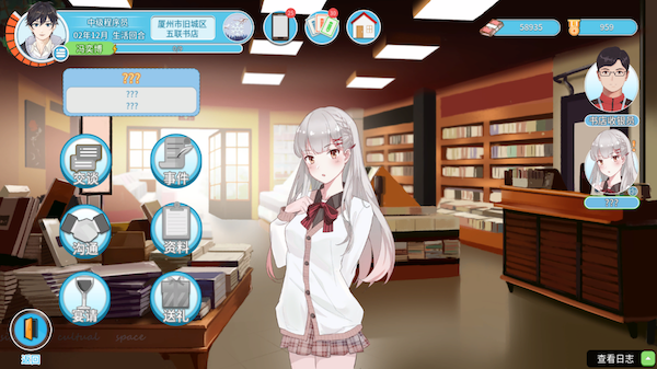职场浮生记 正式版|官方中文|Build.17022978-多彩岁月-追梦时光|解压即撸|