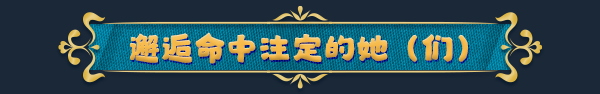 职场浮生记 正式版|官方中文|Build.17022978-多彩岁月-追梦时光|解压即撸|