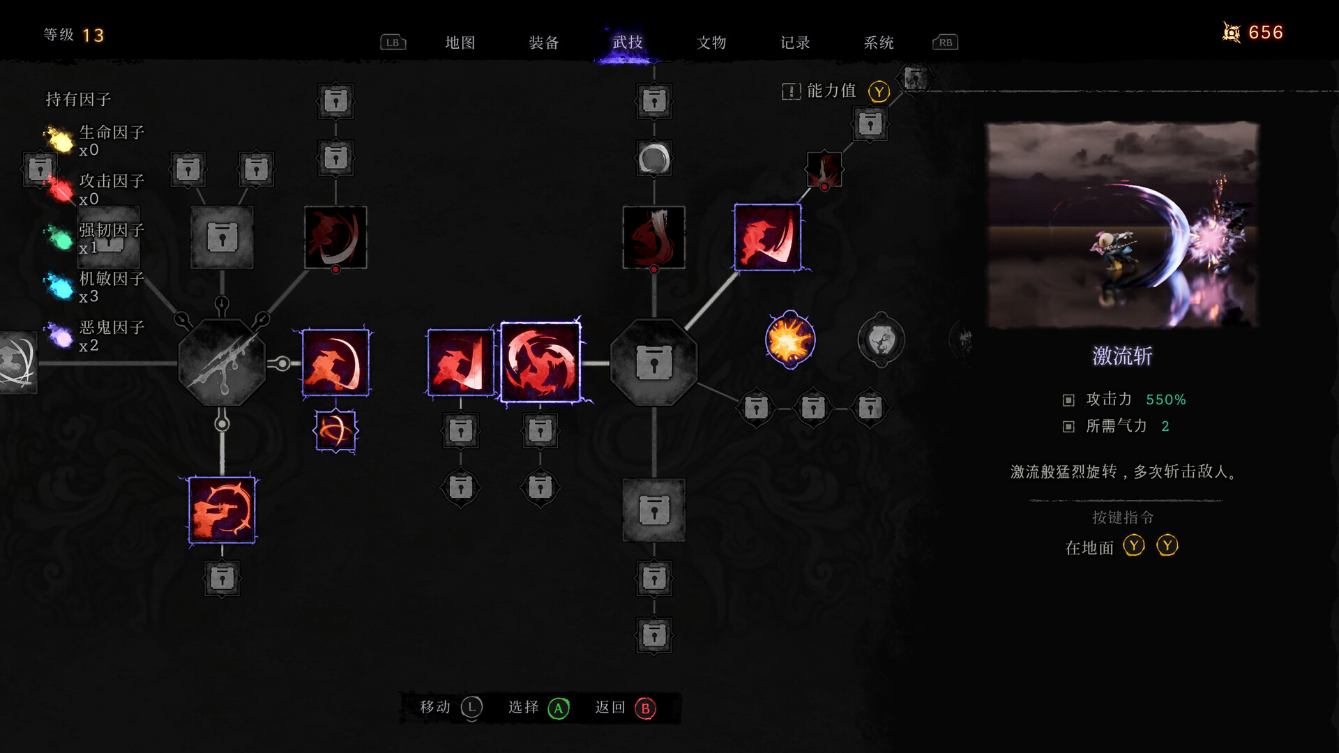 笠鬼 正式版|官方中文|Build.16797050-魂魄尽散-灭世轮回-支持手柄|解压即撸|