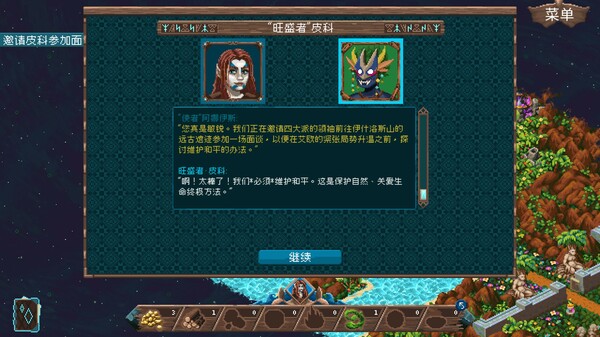 破碎联盟 Broken Alliance|官方中文|Build.17016595|解压即撸|