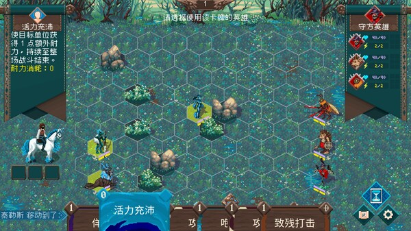 破碎联盟 Broken Alliance|官方中文|Build.17016595|解压即撸|