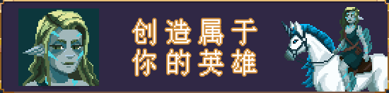 破碎联盟 Broken Alliance|官方中文|Build.17016595|解压即撸|