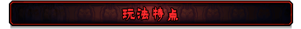 最后的咒语 先兆已至|官方中文|Build.16986954+卢恩堡的矮人DLC+天启模式-万劫不复+全DLC|解压即撸|