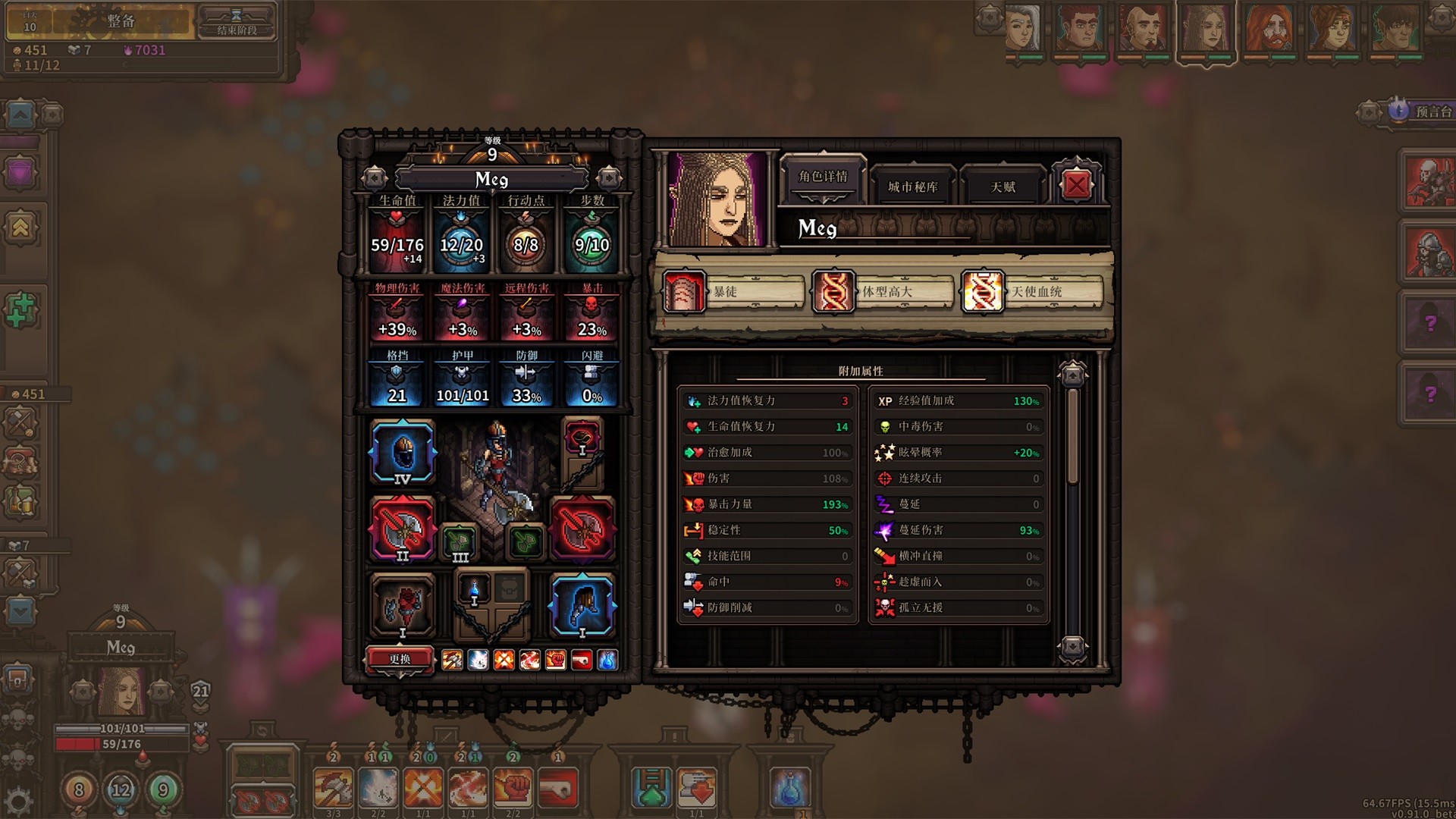 最后的咒语 先兆已至|官方中文|Build.16986954+卢恩堡的矮人DLC+天启模式-万劫不复+全DLC|解压即撸|
