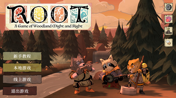 茂林源记 Root|官方中文|Build.17018288+掠夺者扩张DLC|解压即撸|