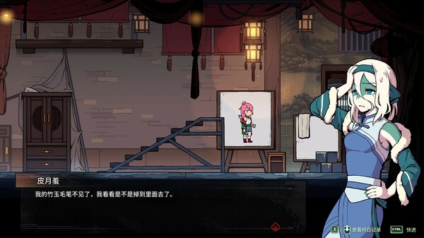 三相奇谈 Threefold.Recital|官方中文|解压即撸|