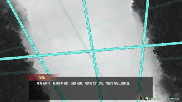 三相奇谈 Threefold.Recital|官方中文|解压即撸|